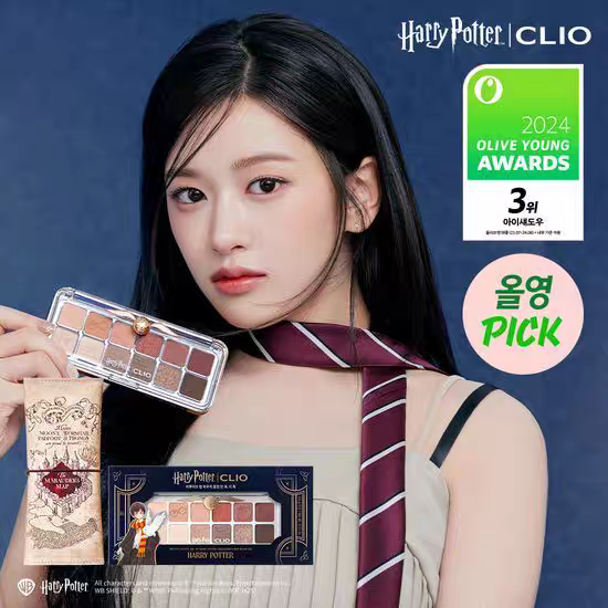 韩国Clio新品哈利波特联名款12色眼影盘持久不飞粉显色甜美正品