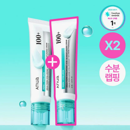 韩国ANUA三文鱼PDRN透明质酸焕彩面霜深层补水保湿弹润敏感肌正品