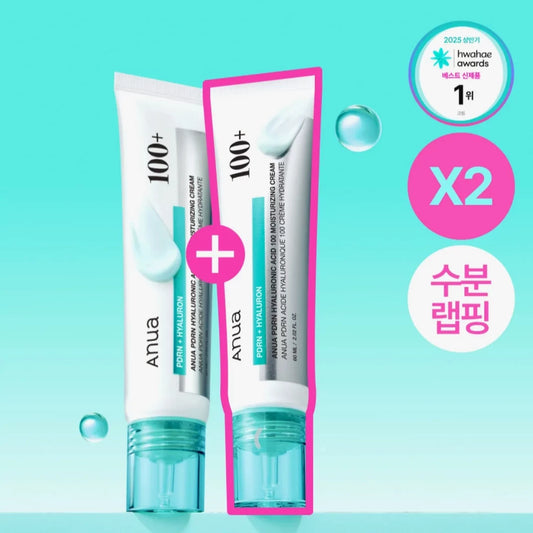 韩国ANUA三文鱼PDRN透明质酸焕彩面霜深层补水保湿弹润敏感肌正品