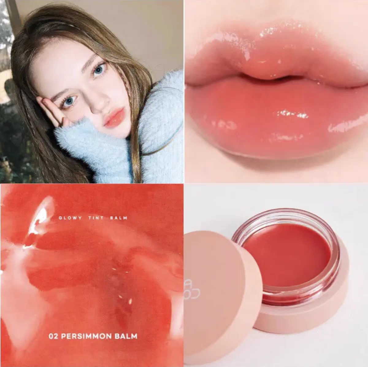 韩国Aou宋智雅推荐水光丰盈唇膏润唇膏淡化唇纹嘟嘟唇送唇扫正品