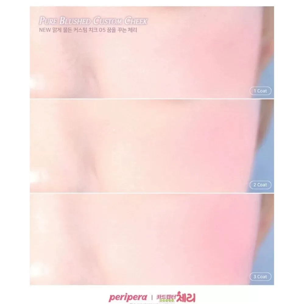 韩国Peripera菲丽菲拉百变小樱限定腮红持久易上色带细闪05正品