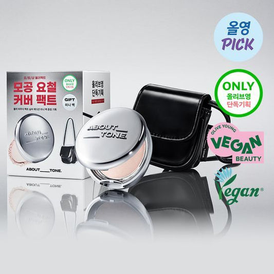 In stock | Limited edition silver ABOUT TONE Blur Powder Pact with black glossy mini bag 