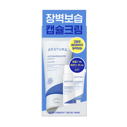In stock｜Aestura Atobarrier 365 Cream Ceramide Moisturizing Soothing Cream 80ml (Free Hydro Essence 25ml + HYDRO CERA-HA Moisturizing Ampoule 7ml)