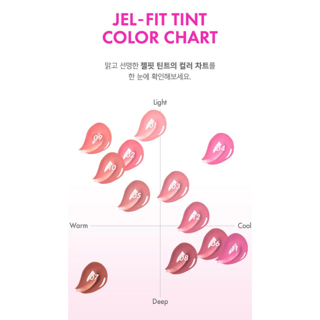 In stock | Amuse Jel-Fit Tint 12-hour long-lasting jelly lip glaze