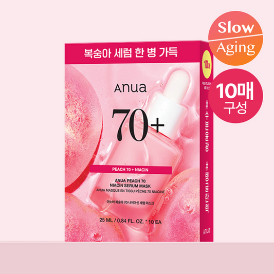 In stock | Anua Peach 70 White Peach Nicotinamide Whitening Mask 10 pieces 