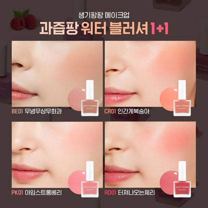 現貨｜APIEU 持久胭脂液 Juicy Pang Water Blusher