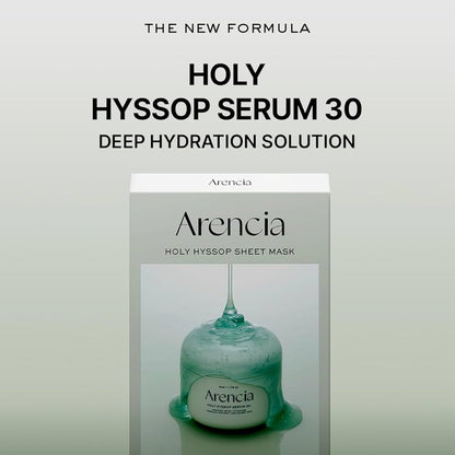 In stock｜[Cool Tone Essence Mask] Arencia Holy Hyssop Sheet Mask 27ml French Hyssop Essence Mask 27ml 5 pieces