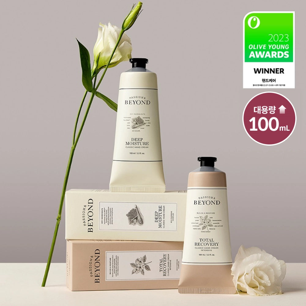現貨 | Passion and Beyond 經典不笠滋潤護手霜 100ml