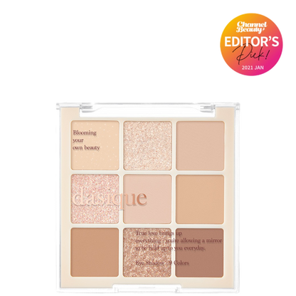 現貨｜DASIQUE Shadow Palette - 07 Milk Latte