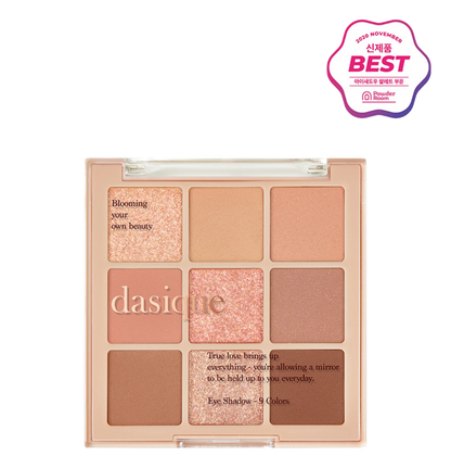現貨｜DASIQUE Shadow Palette - 05 Sunset Muhly