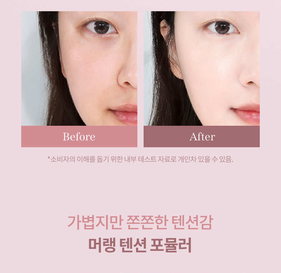 現貨 [1,2] / 預訂品 [3｜Milk Touch 超持妝3合1牛奶光氣墊 All-Day Skin Fit Milky Glow Cushion SPF50+ PA++++ (連Refill)