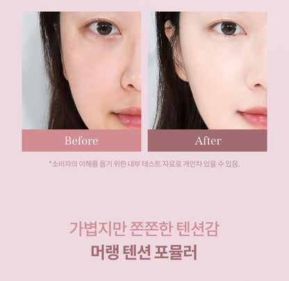 現貨 [1,2] / 預訂品 [3｜Milk Touch 超持妝3合1牛奶光氣墊 All-Day Skin Fit Milky Glow Cushion SPF50+ PA++++ (連Refill)