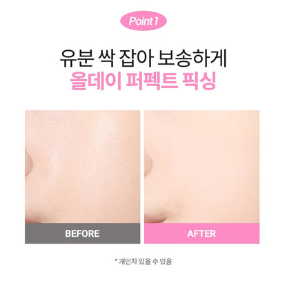 現貨｜MILK TOUCH 全日控油定妝柔霧粉餅 All Day Perfect Blurring Fixing Pact