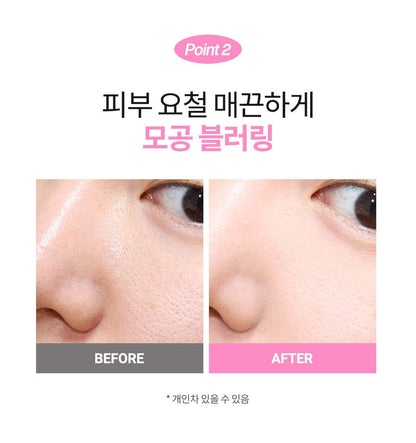 現貨｜MILK TOUCH 全日控油定妝柔霧粉餅 All Day Perfect Blurring Fixing Pact