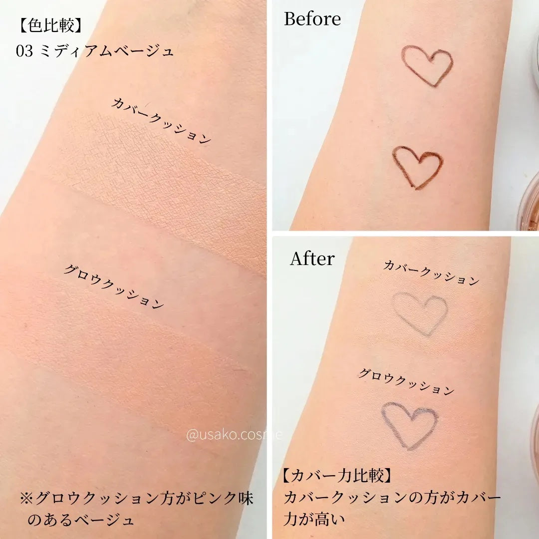 現貨｜Milk Touch 霧光持妝輕透氣墊 All-Day Skin Fit Soft Velvet Cushion Set SPF50+ PA+++ (連Refill)