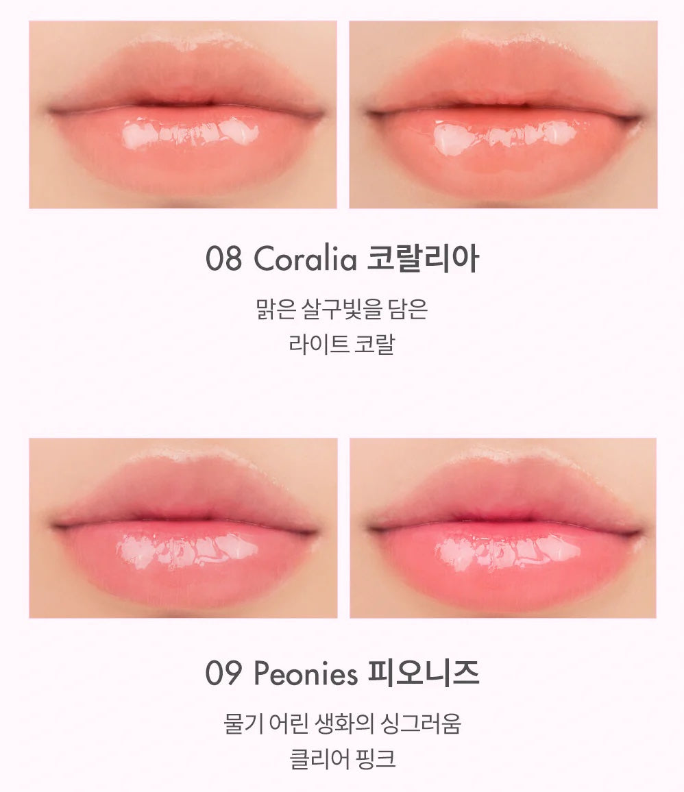 現貨｜Romand Glasting Melting Balm 01-09