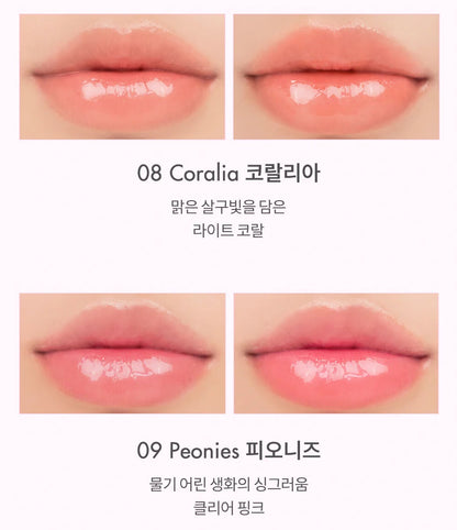 現貨｜Romand Glasting Melting Balm 01-09