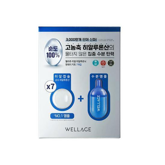In stock | Wellage Blue Hyaluronic Acid Moisturizing First Aid Essence Capsules Real Hyaluronic One Day Kit 